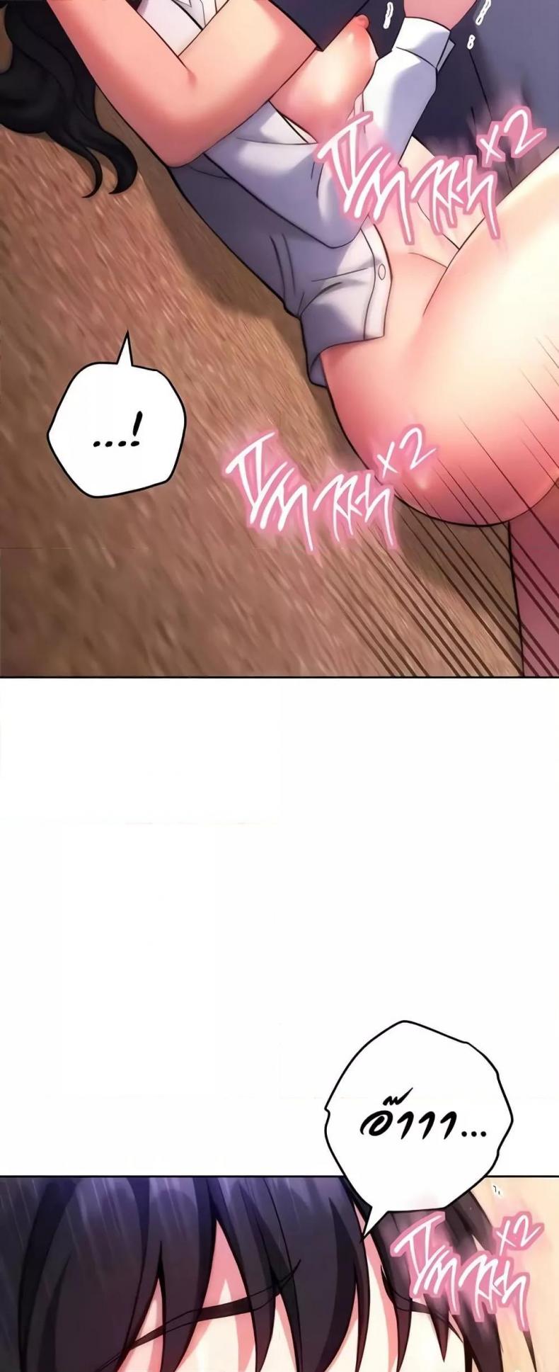 page-20