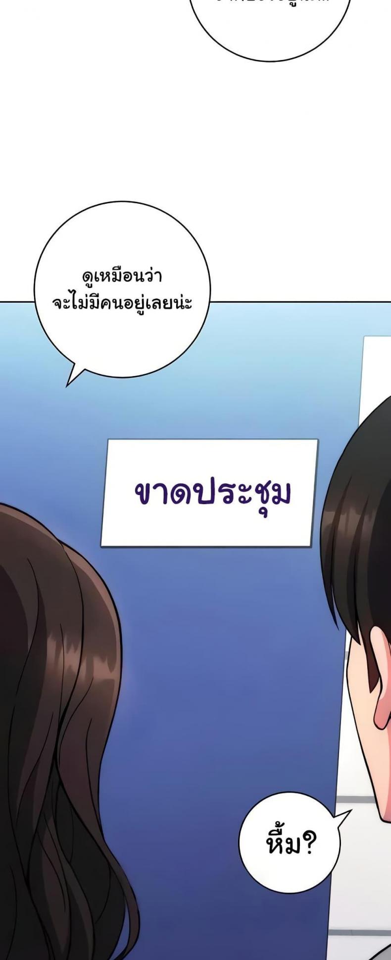 page-71