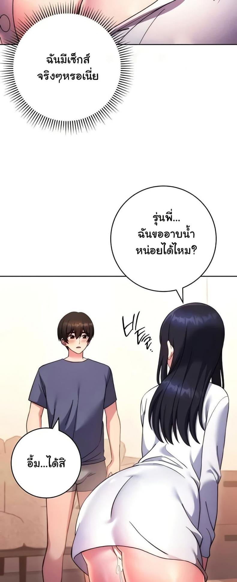 page-43