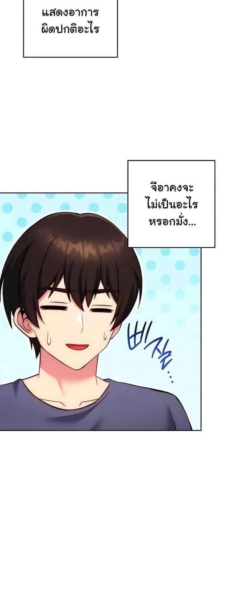 page-45