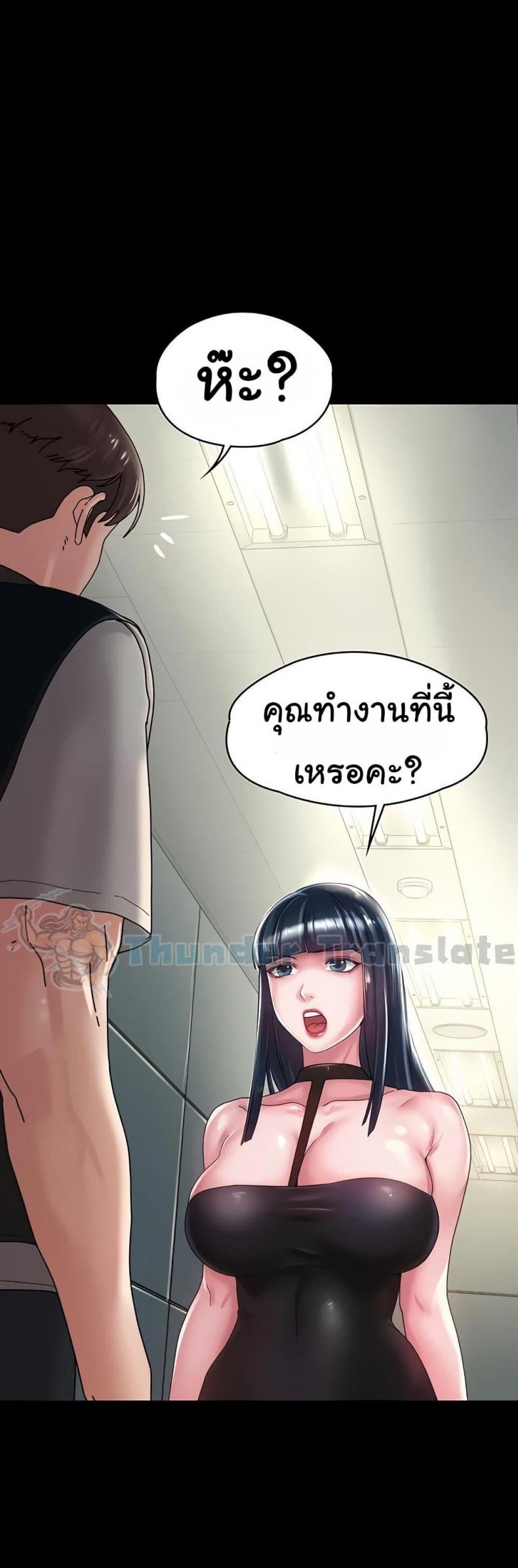 page-48