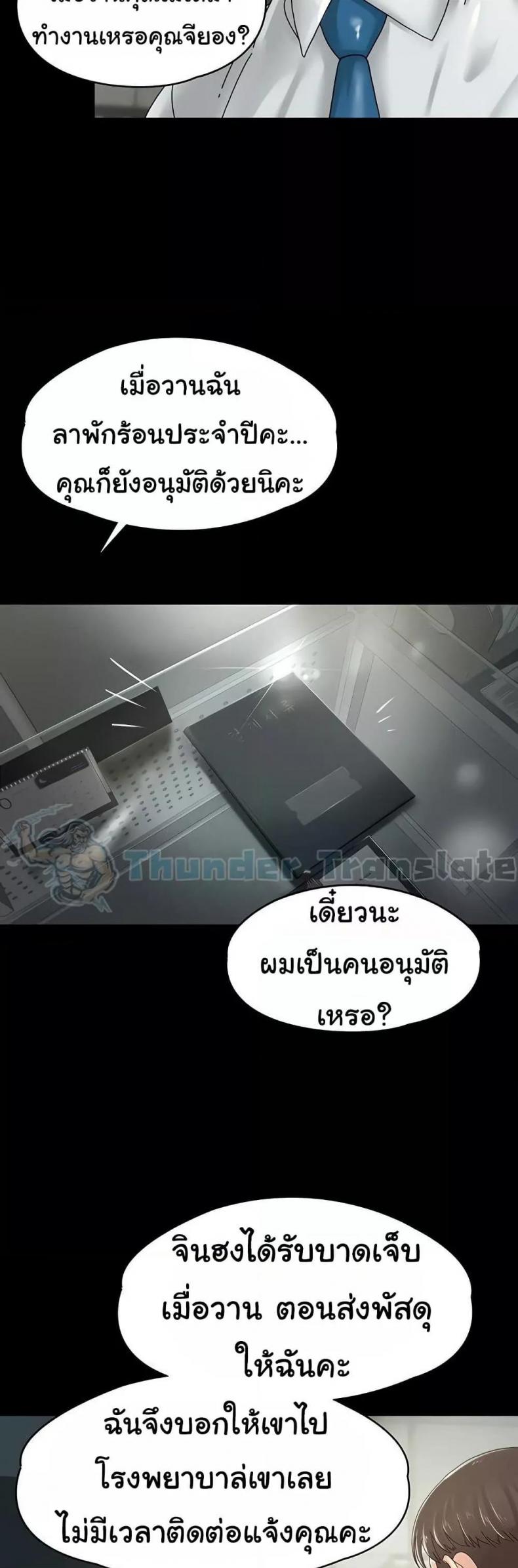 page-39