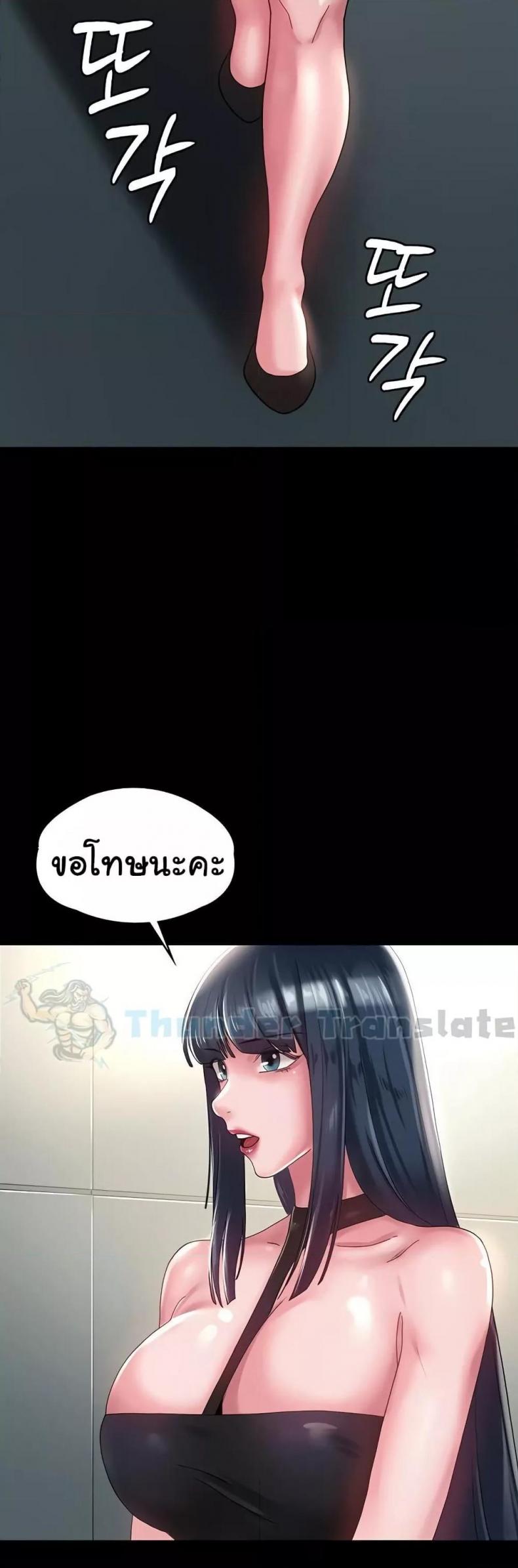 page-47