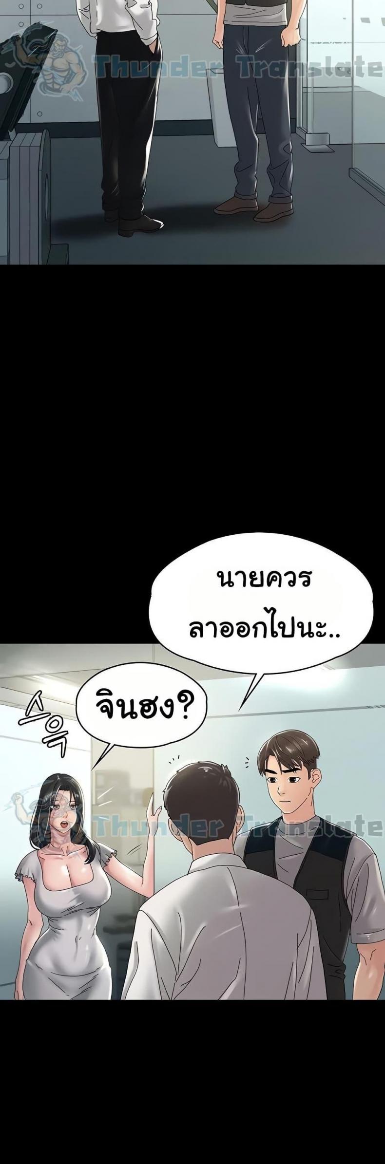 page-36