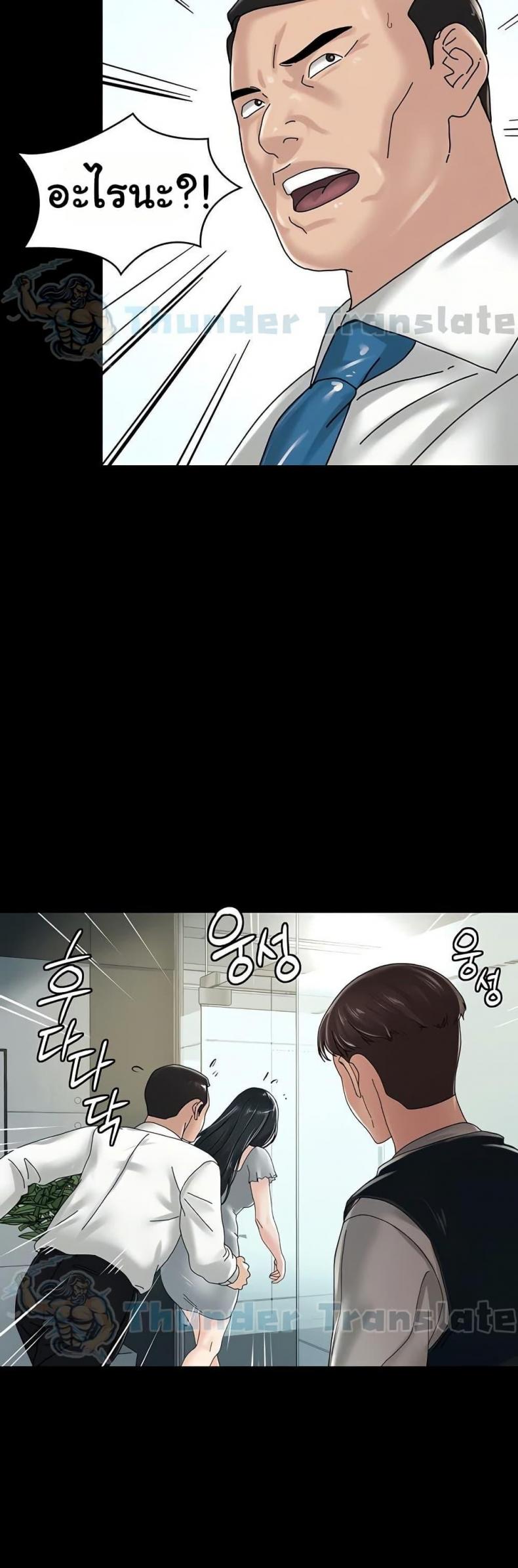 page-43