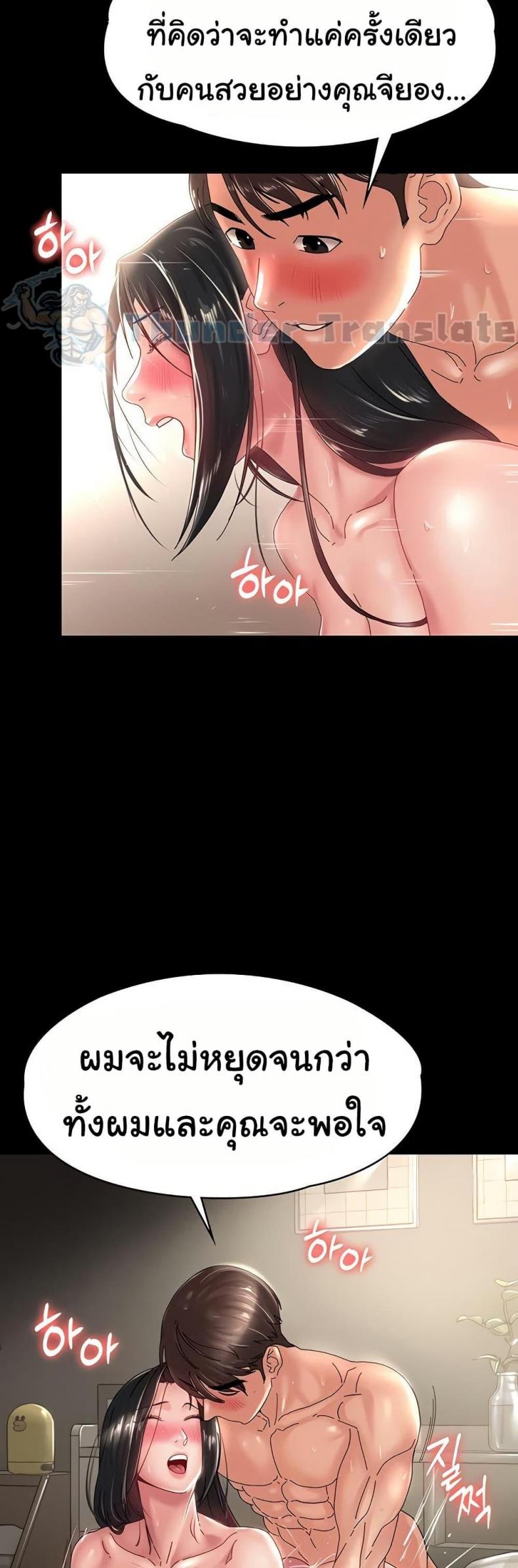 page-25