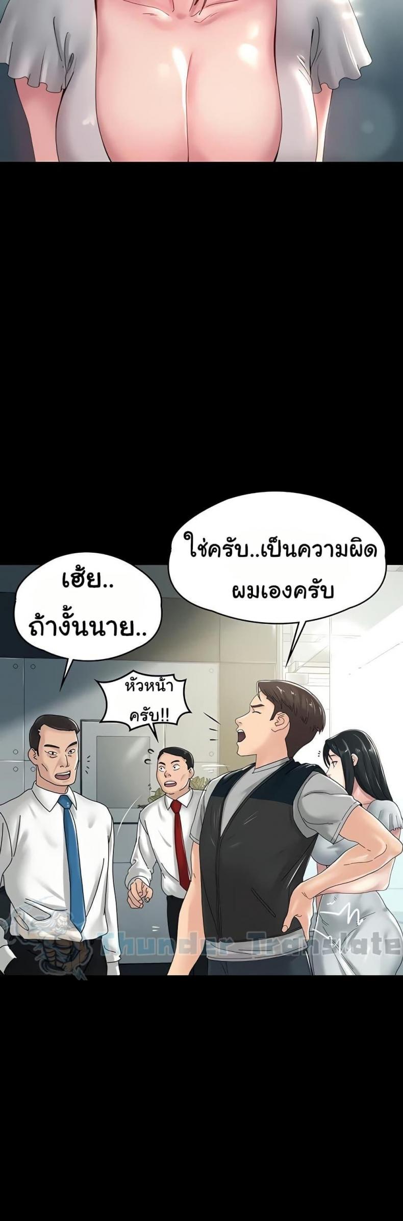 page-41