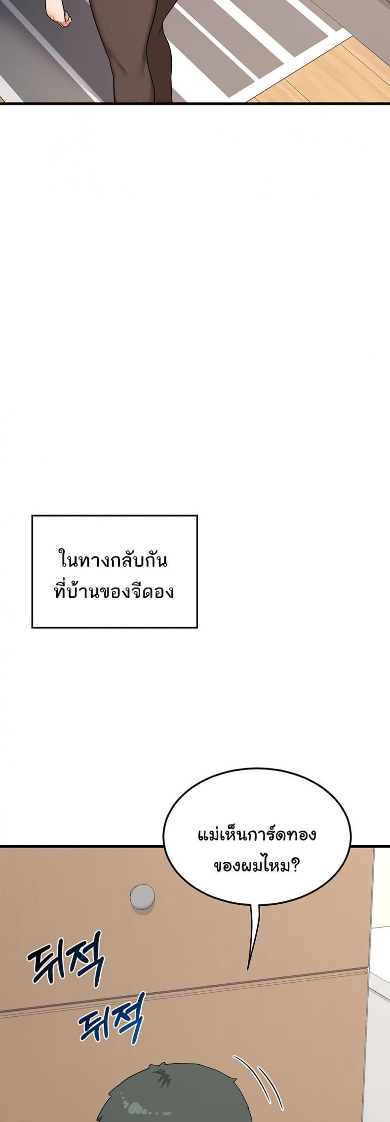 page-37