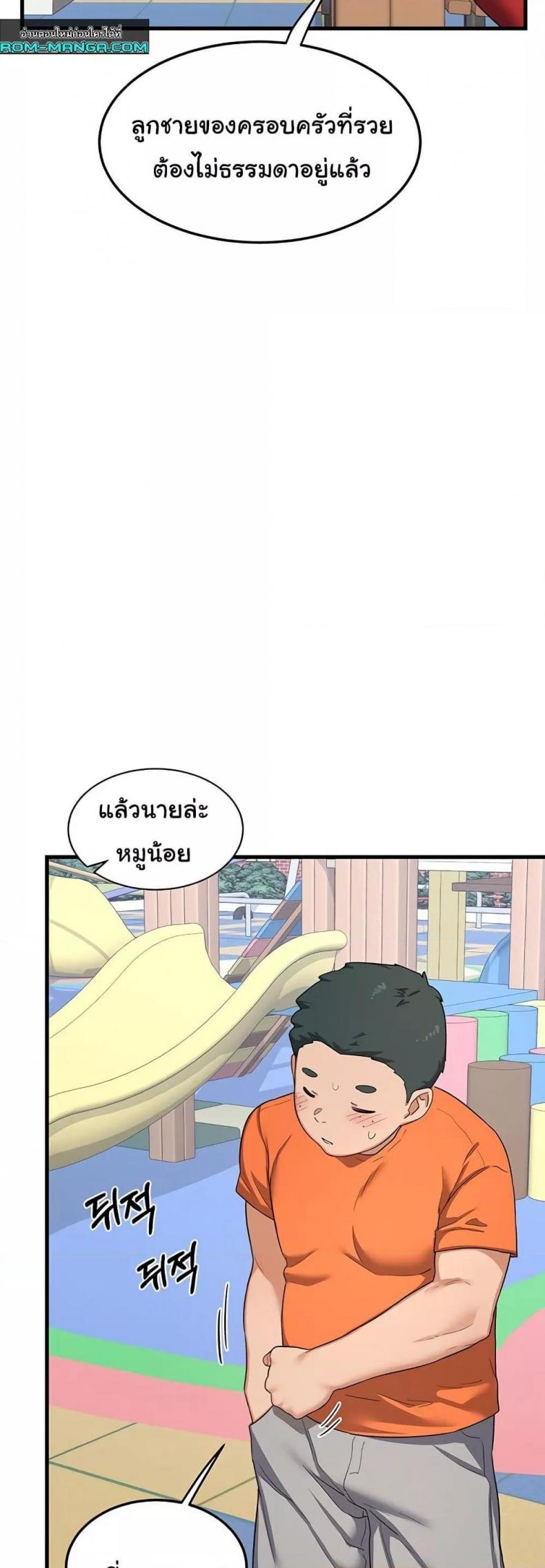 page-48