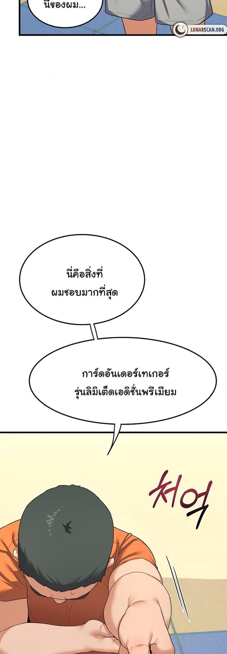 page-49