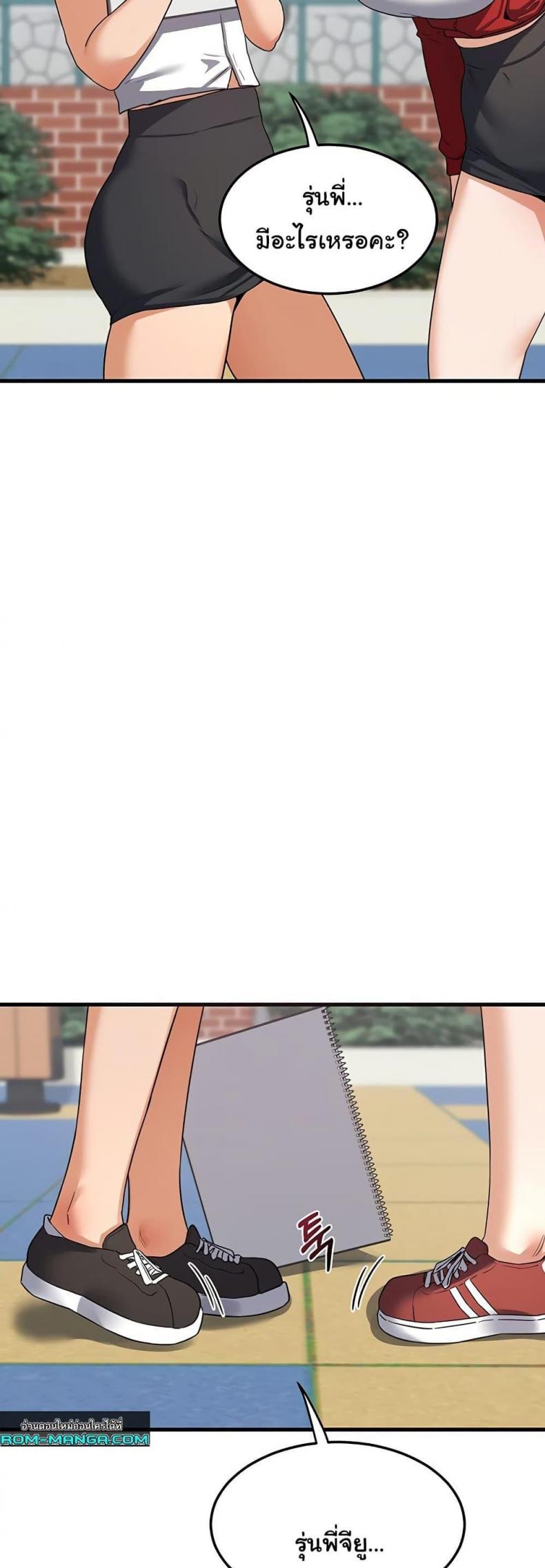 page-61