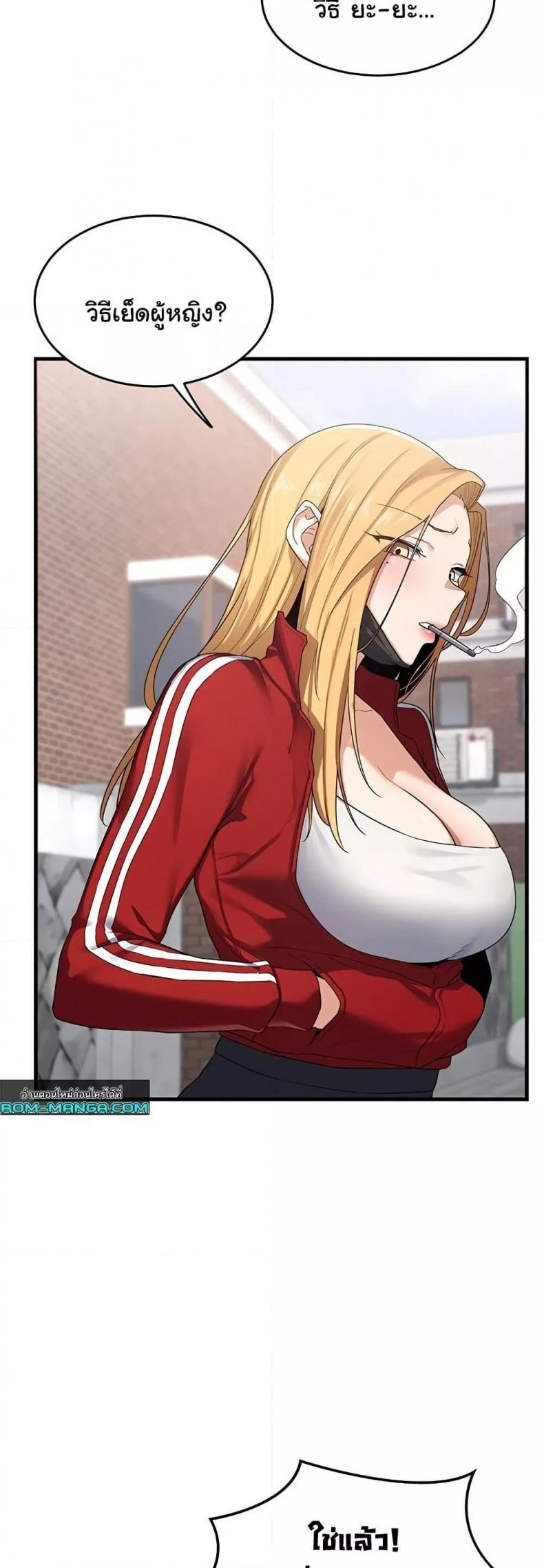 page-23
