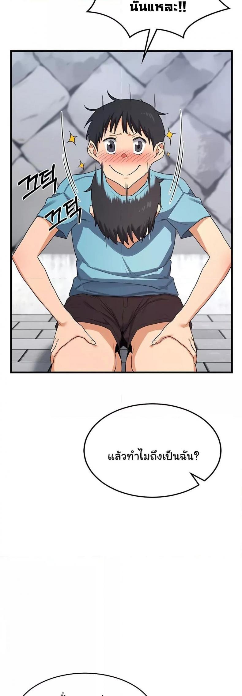 page-24