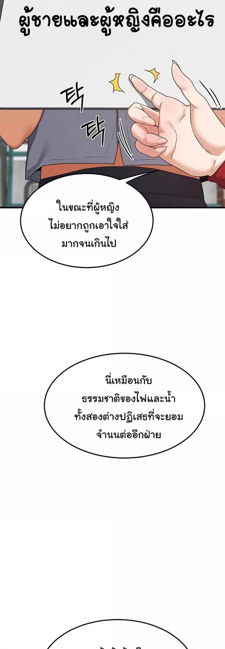 page-58
