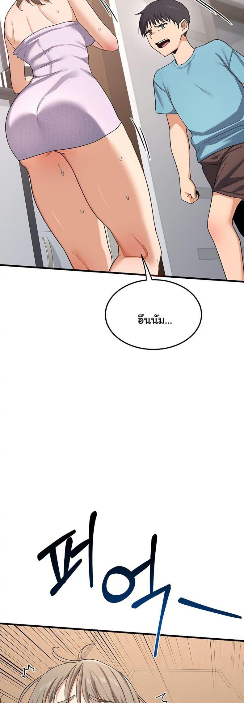 page-75
