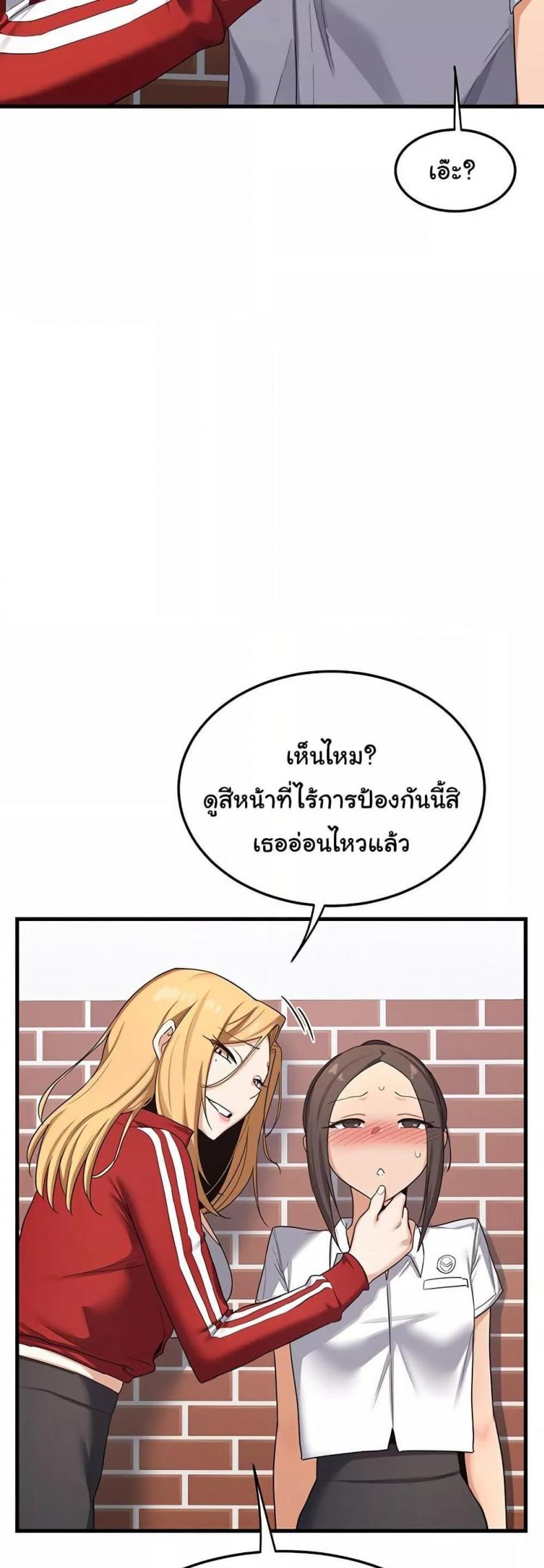 page-65