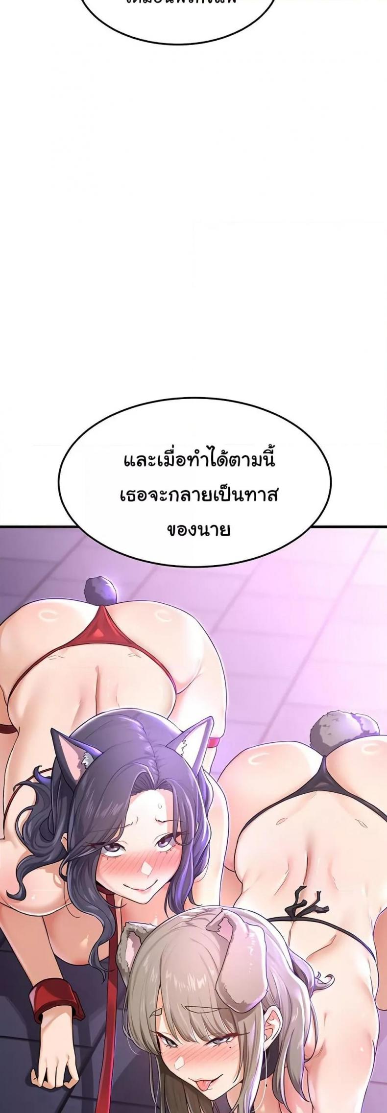 page-67