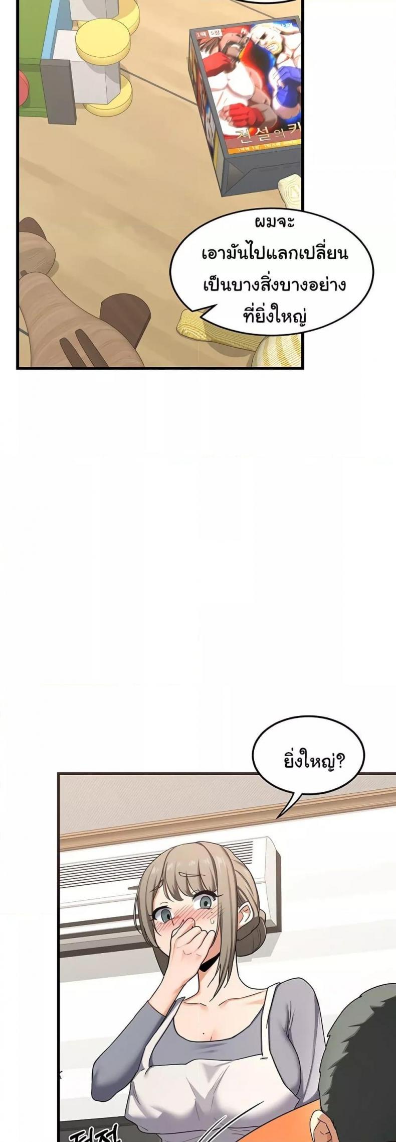 page-39