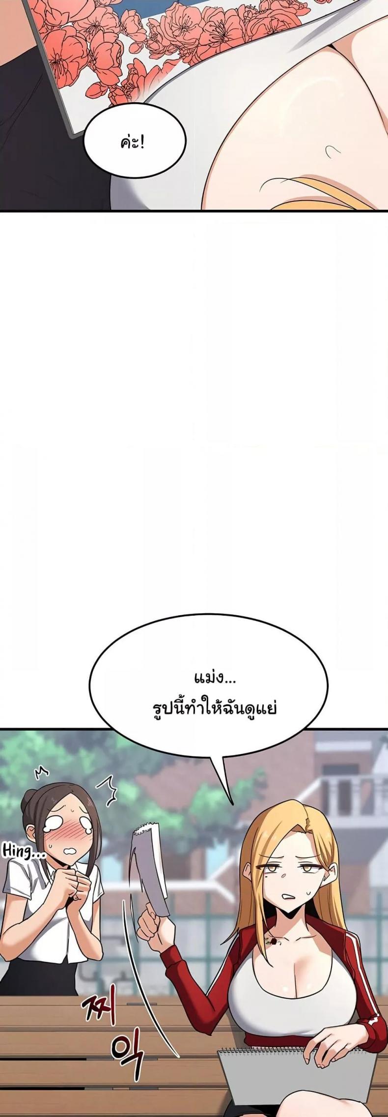 page-56