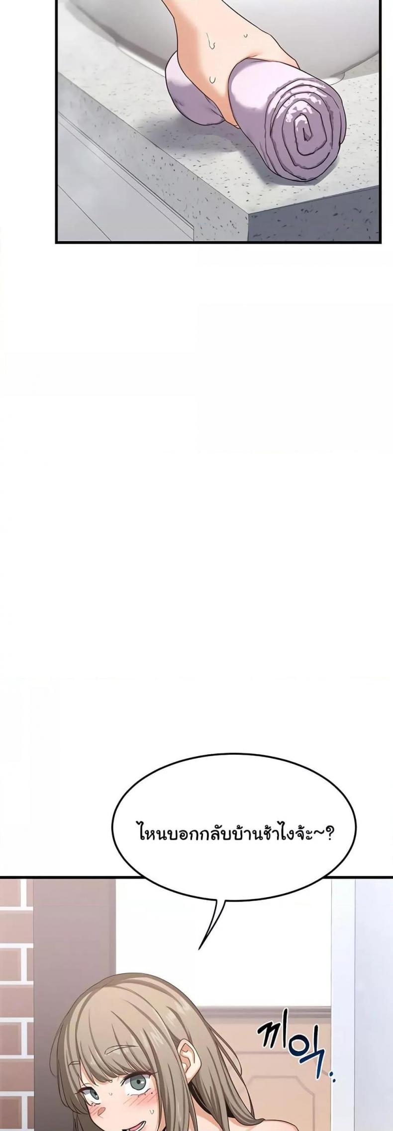 page-72