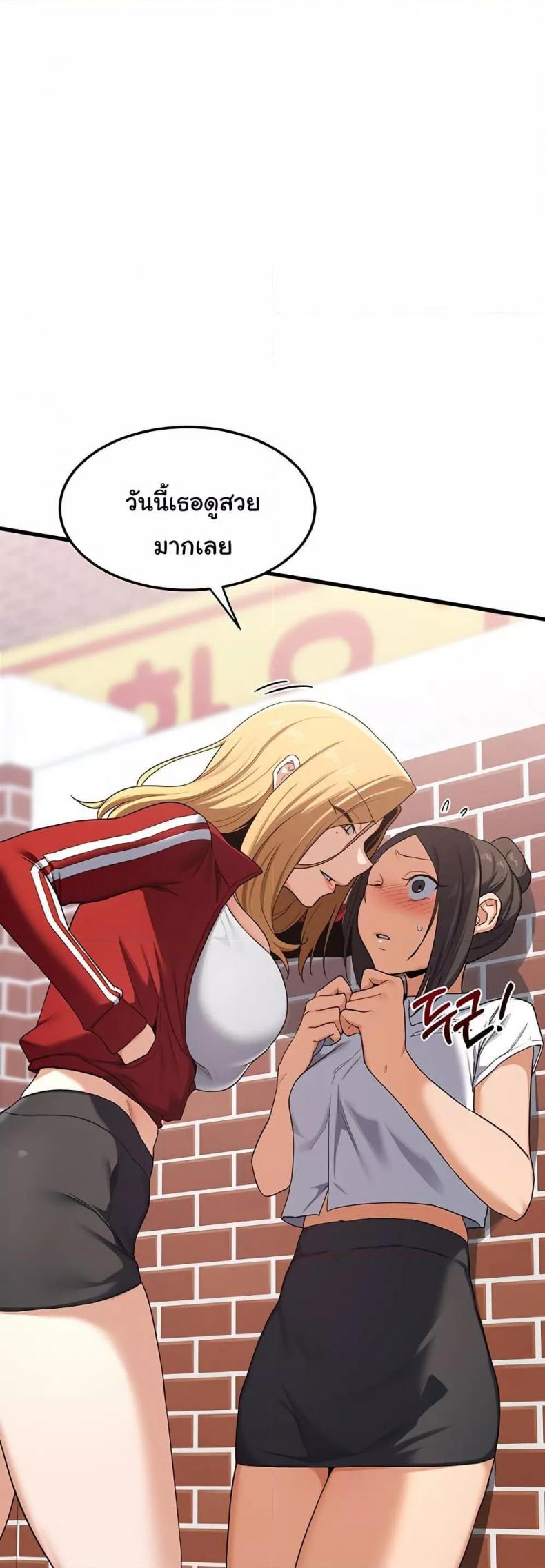 page-63