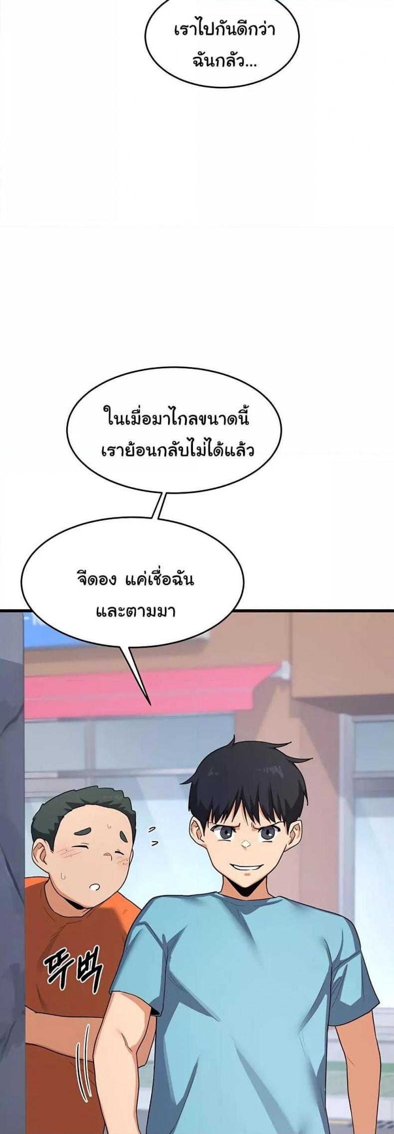 page-2