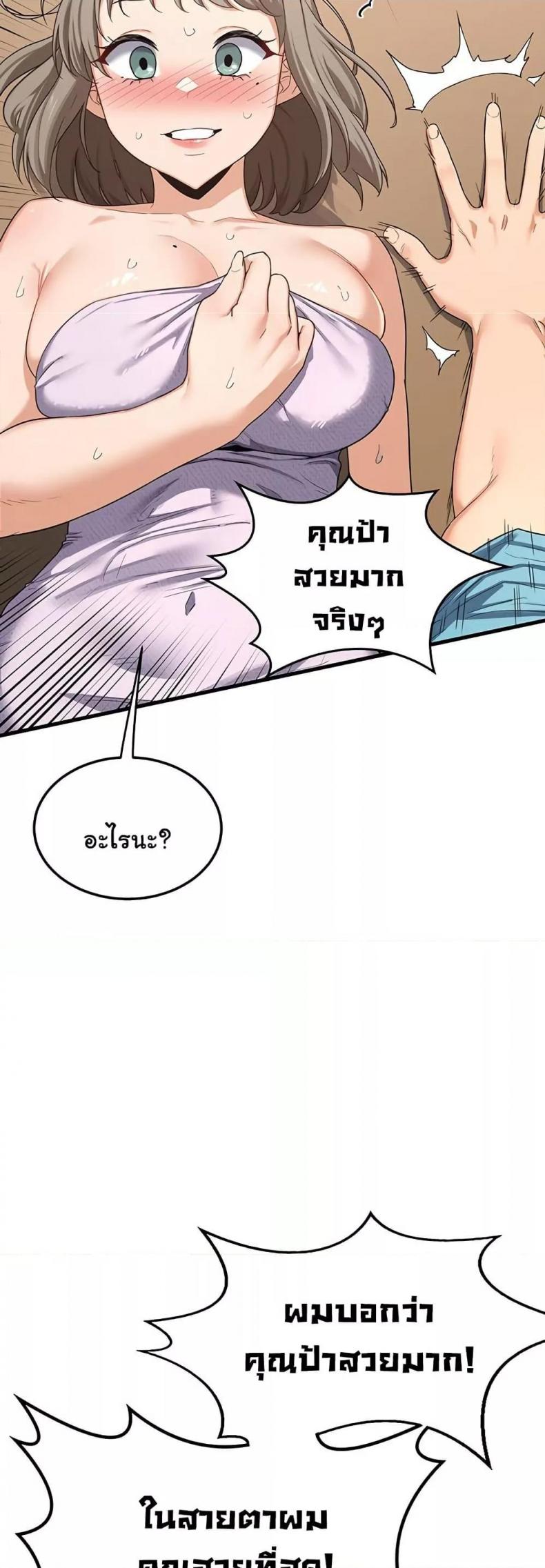 page-76
