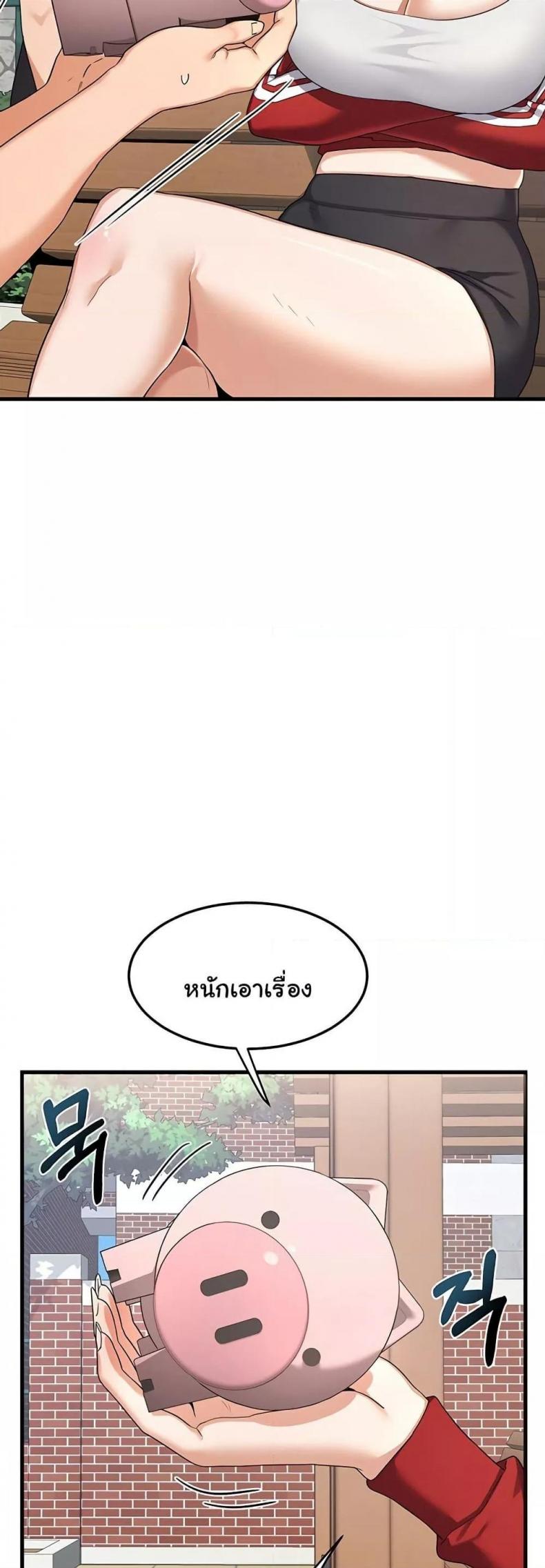 page-47