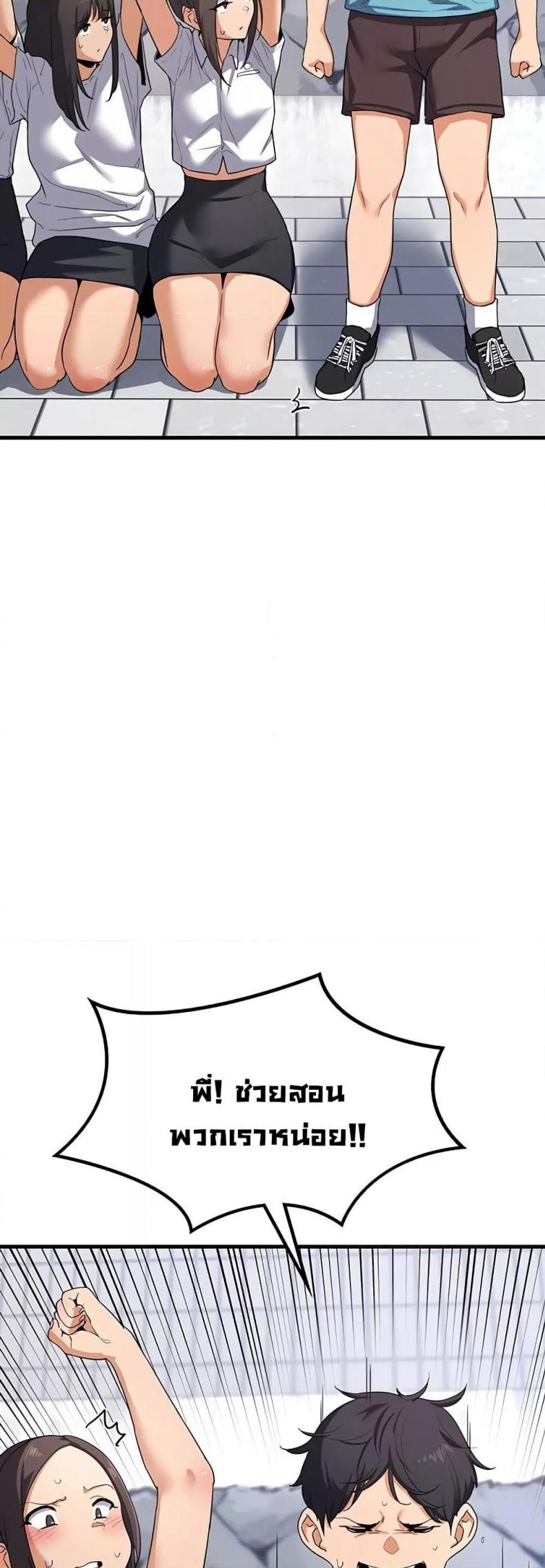 page-4