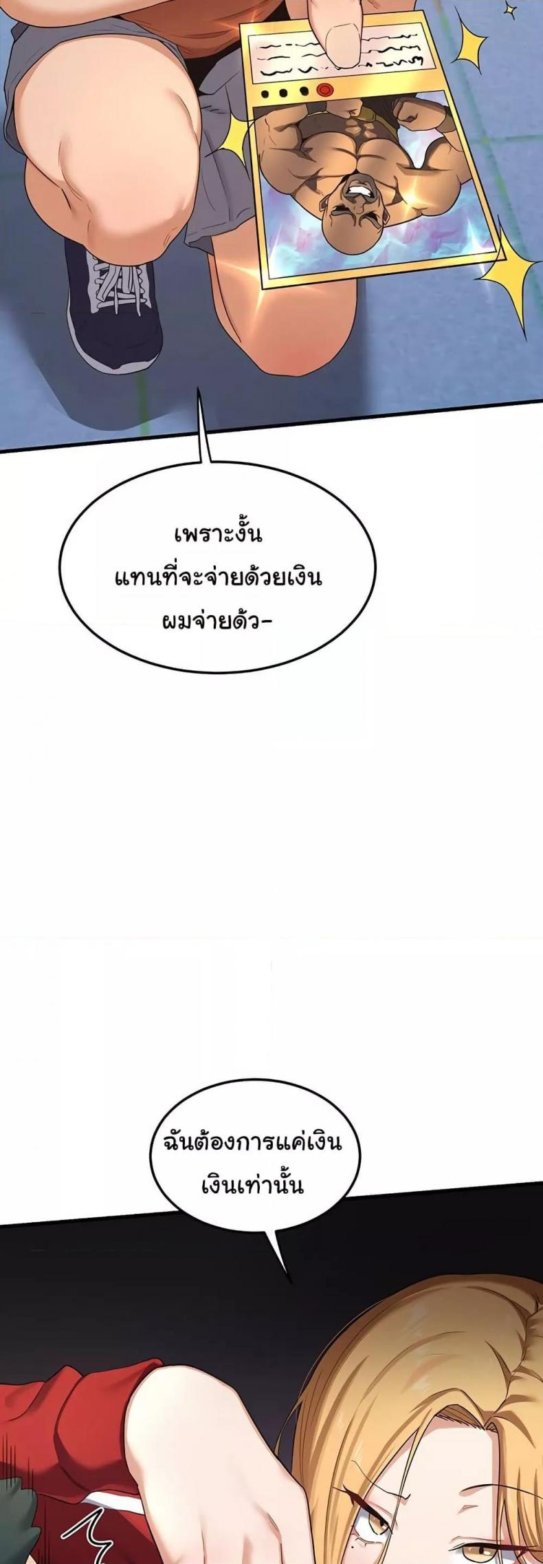 page-50