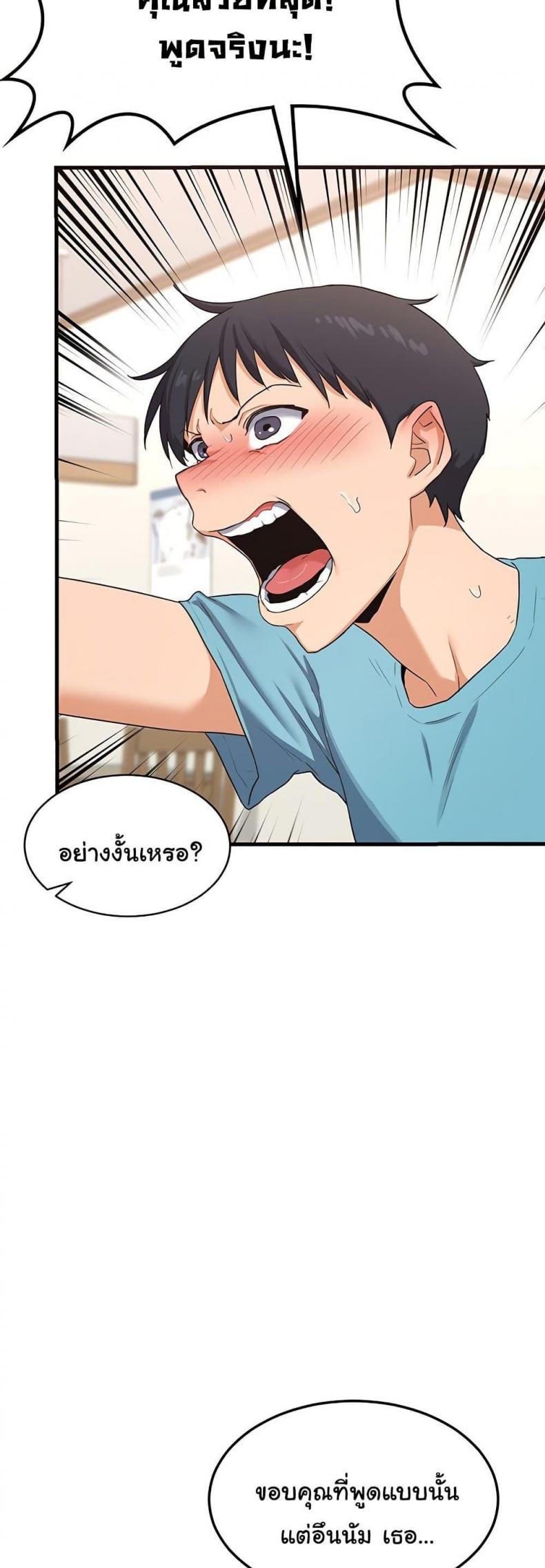 page-77