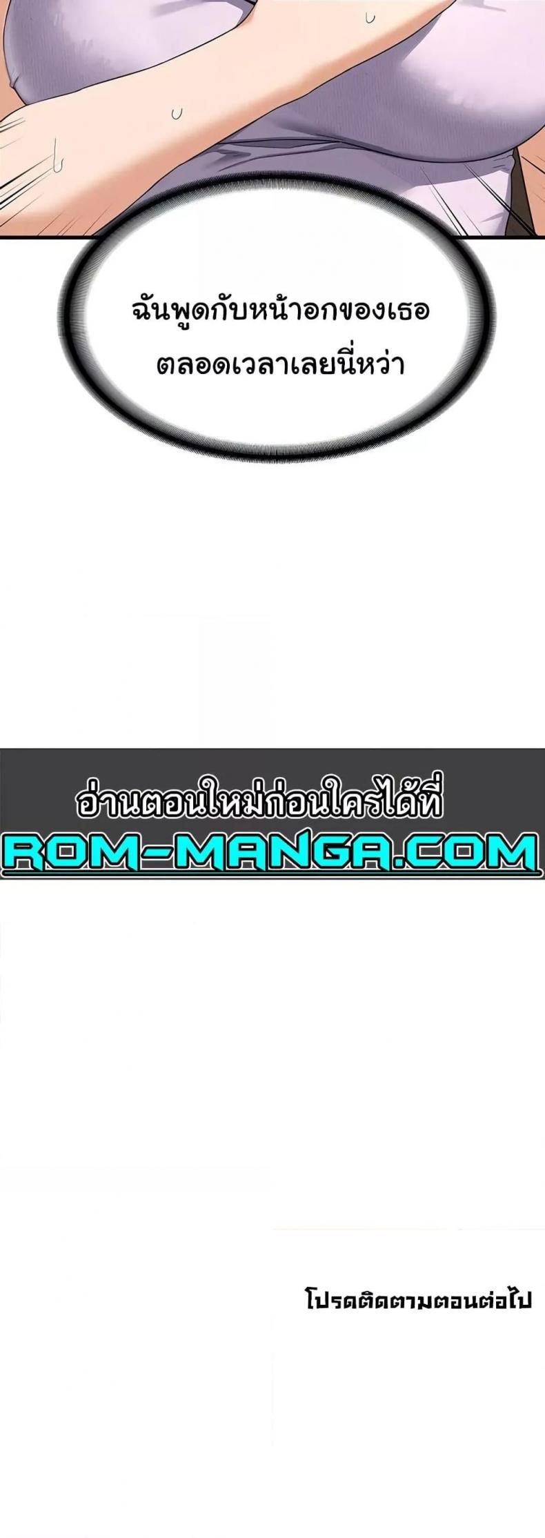 page-80