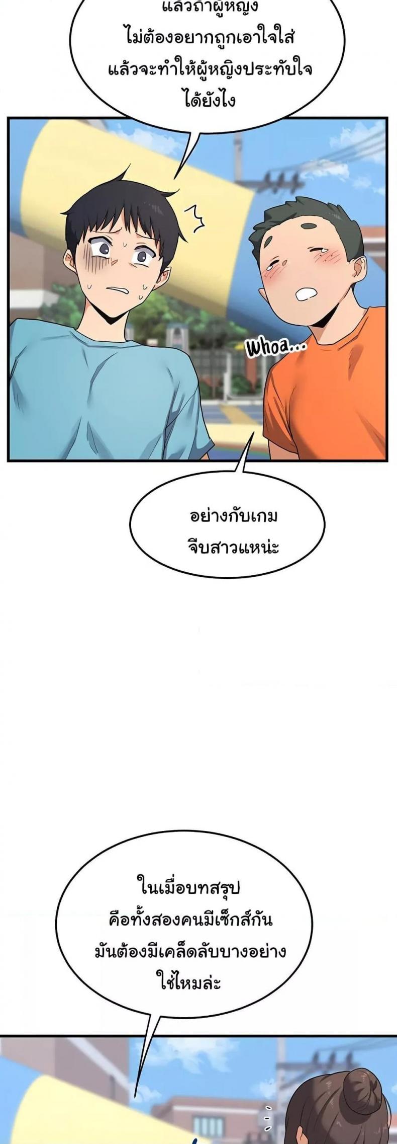 page-59