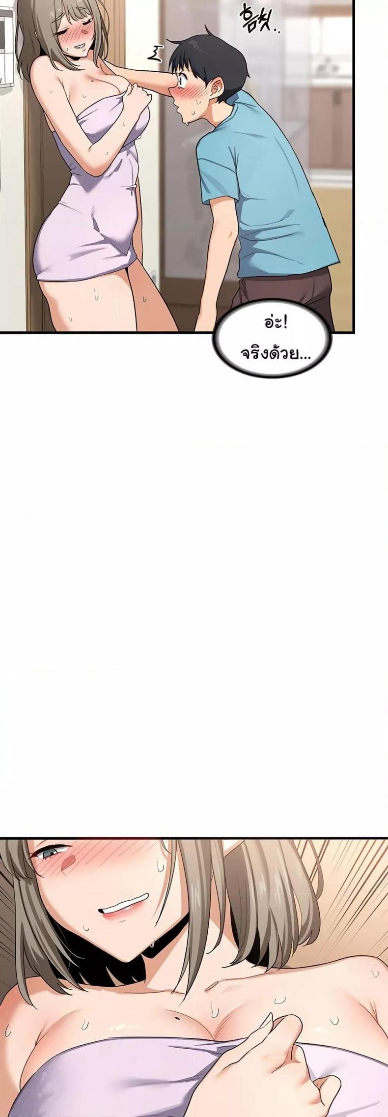 page-79