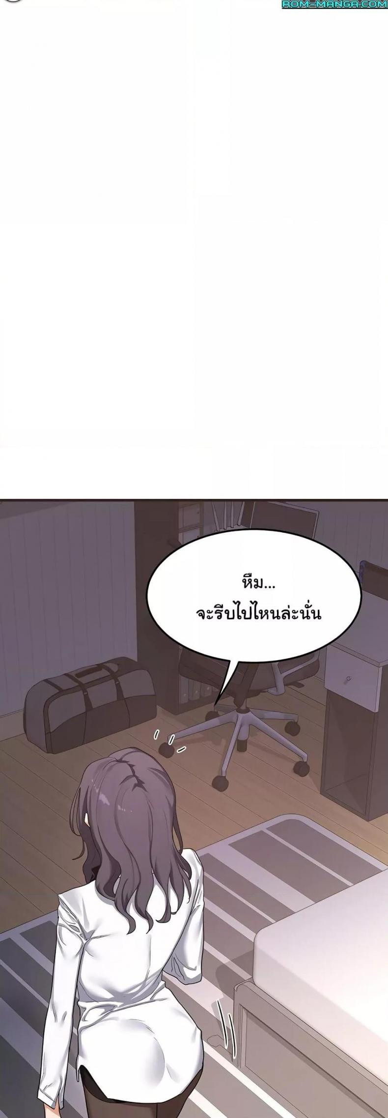 page-36