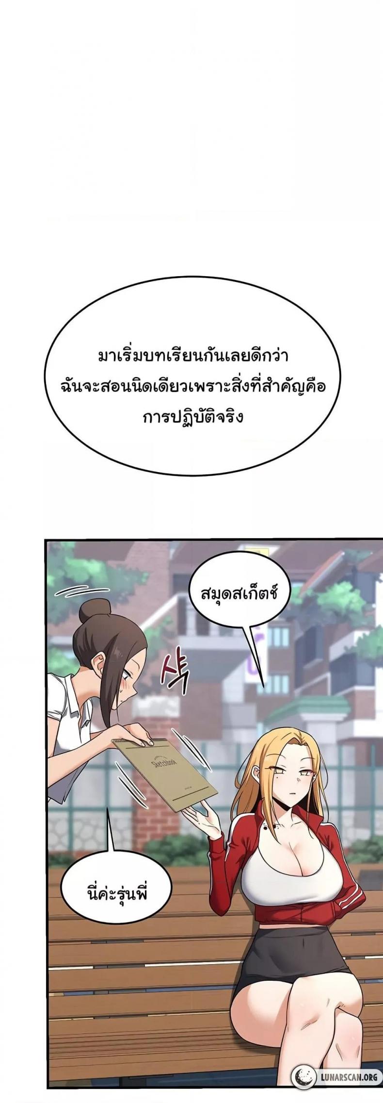 page-54
