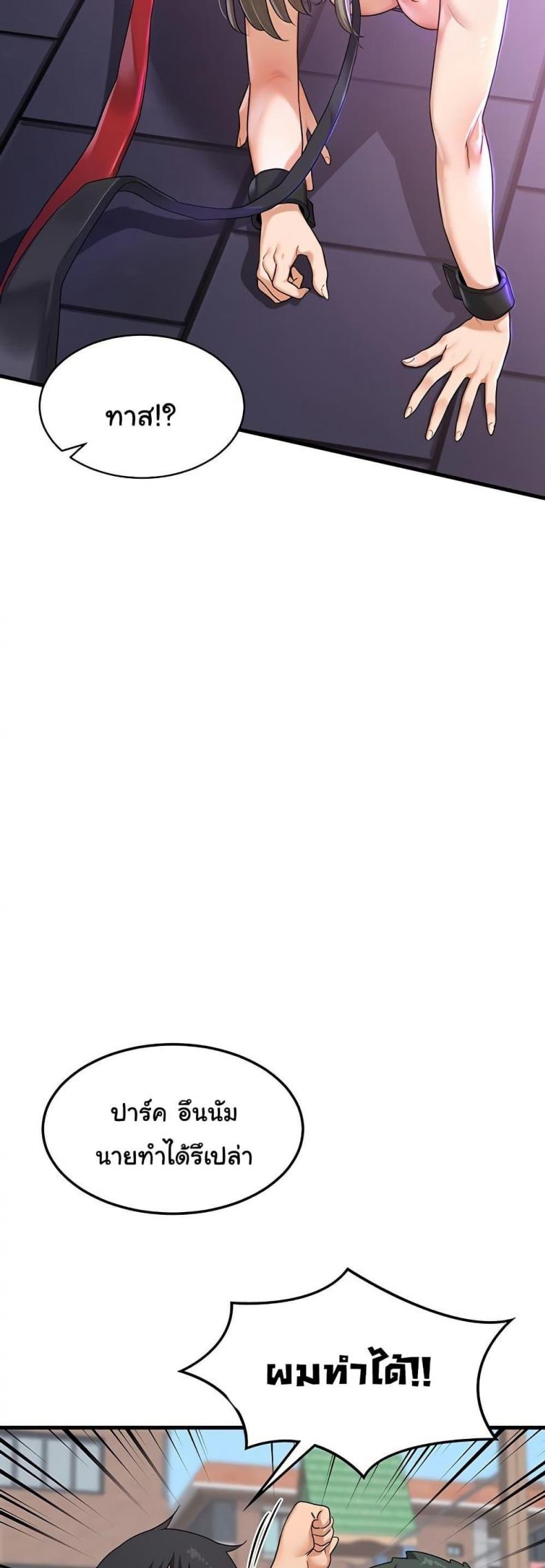 page-68