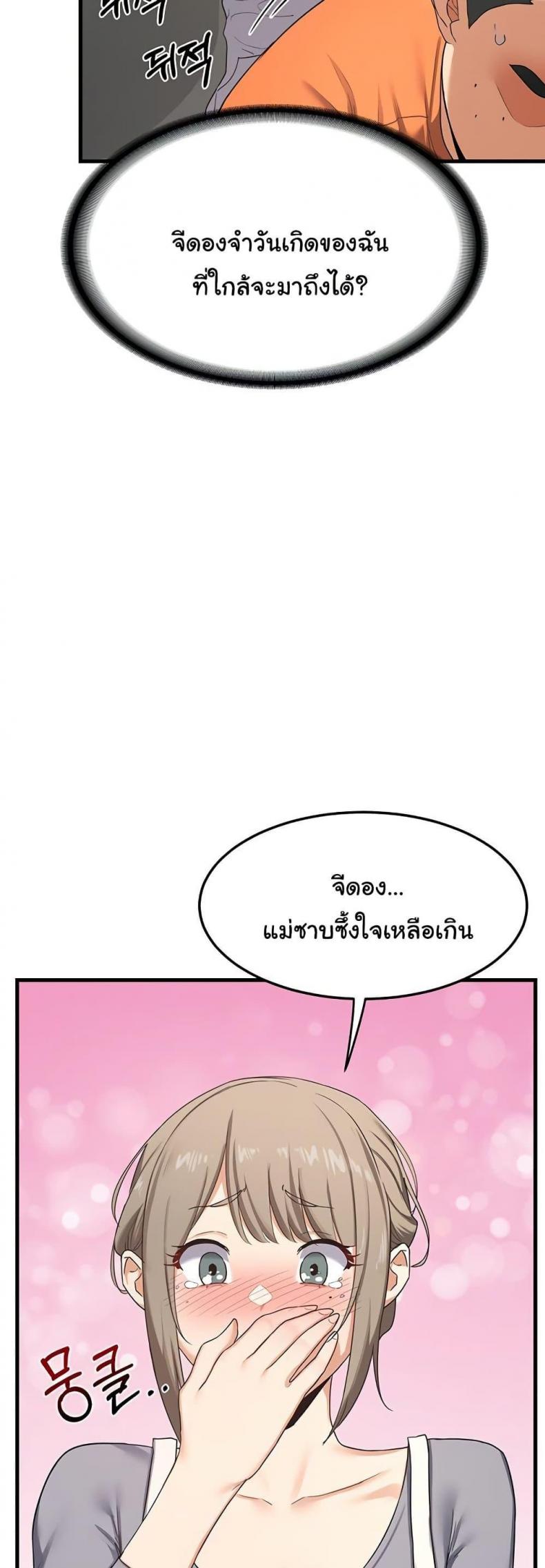 page-40