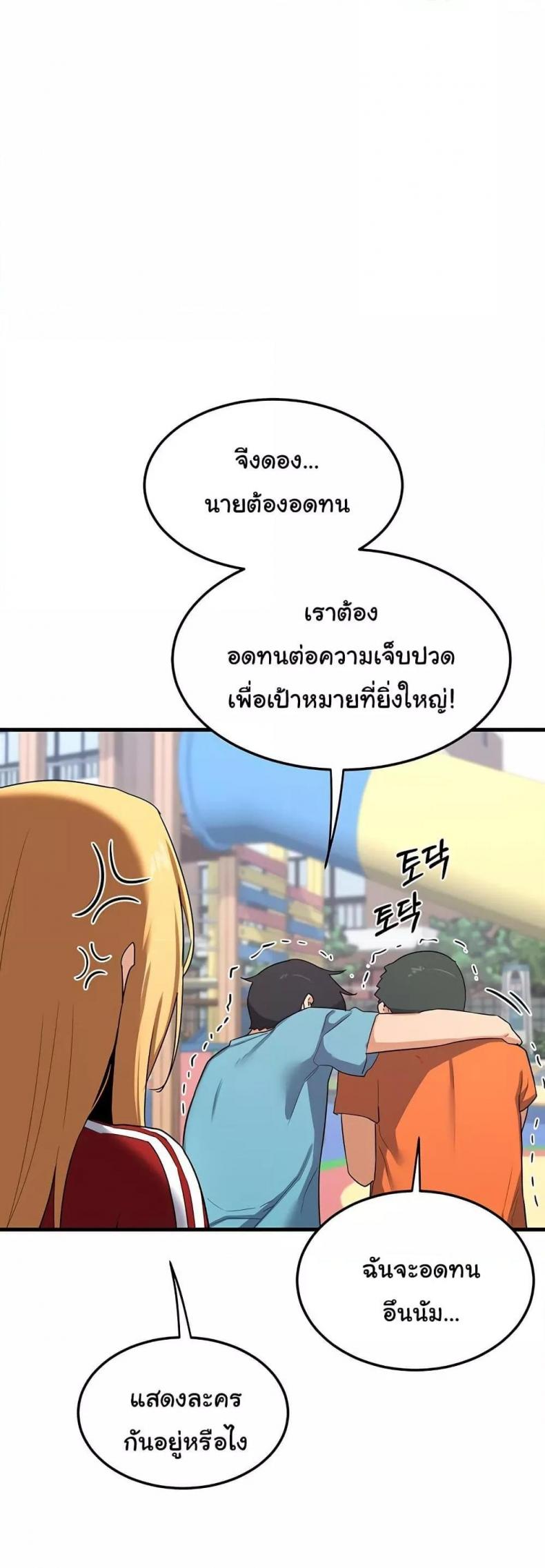 page-53