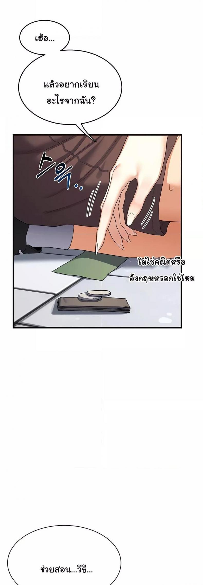 page-20