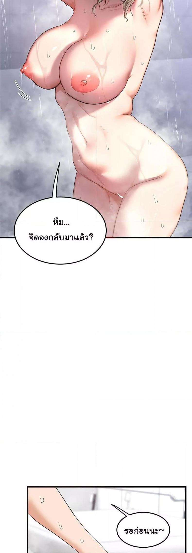 page-71