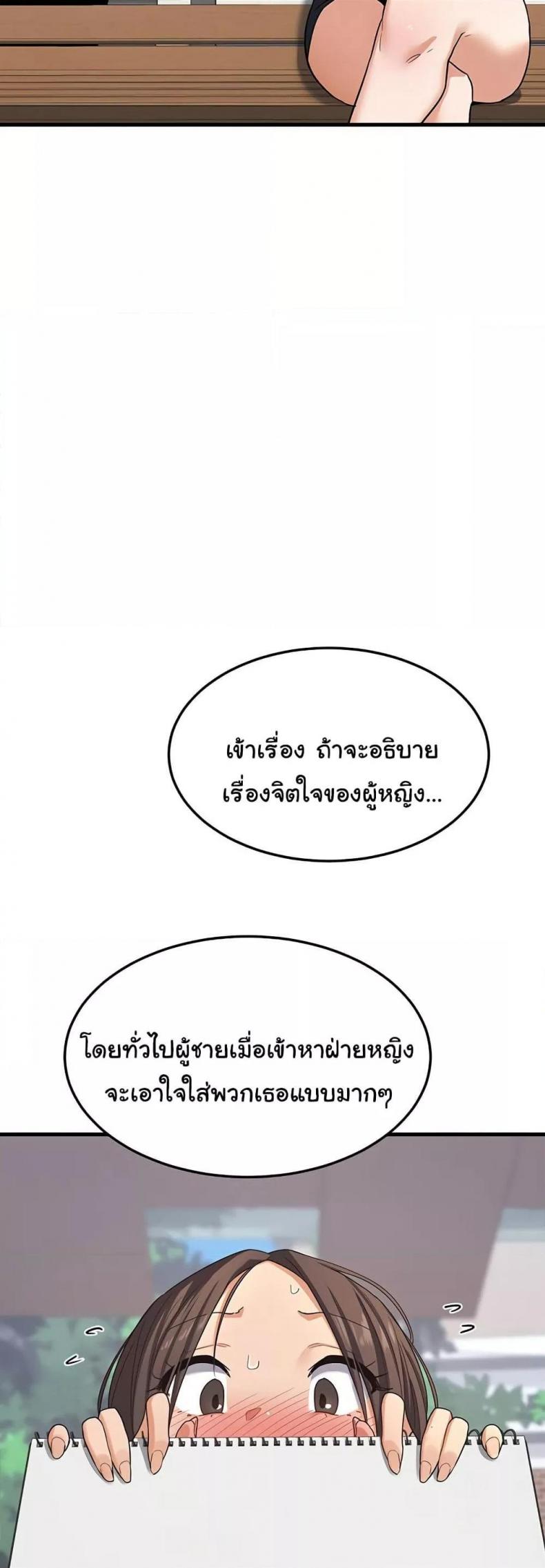 page-57