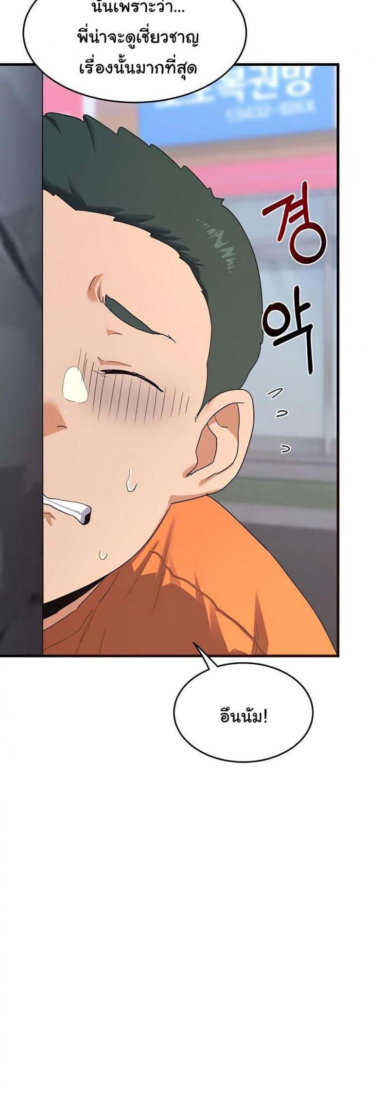 page-25