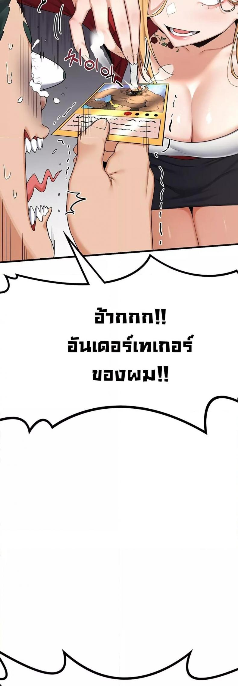 page-51