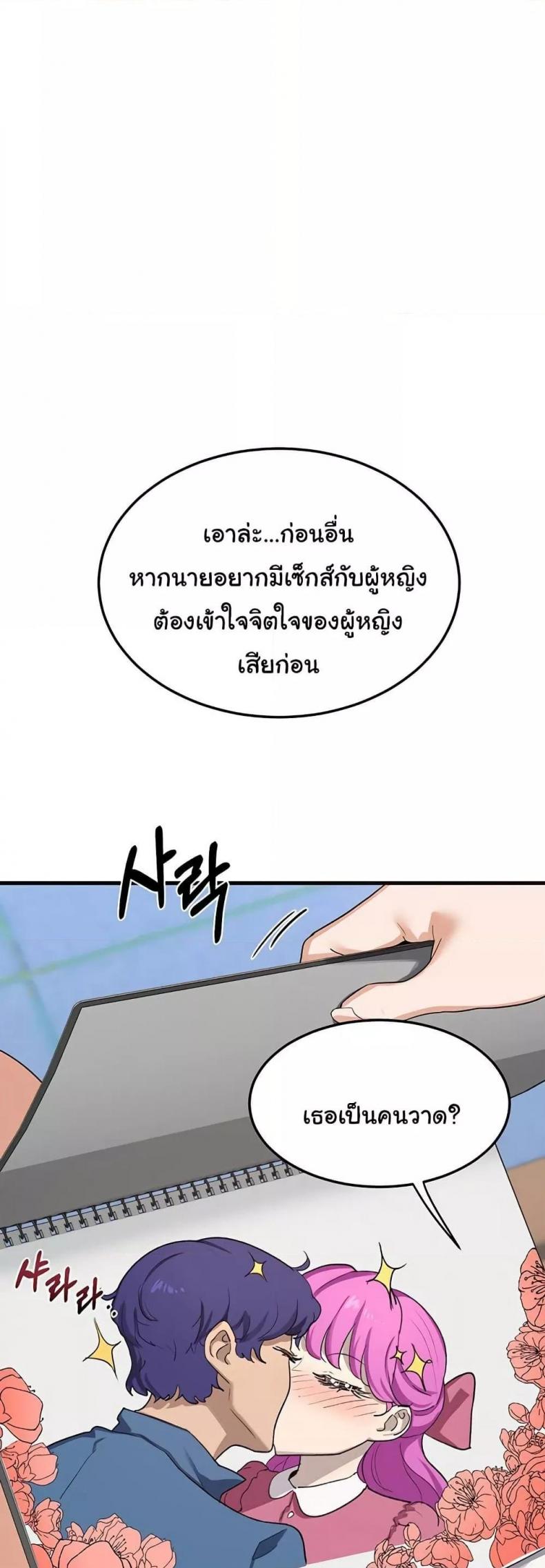 page-55