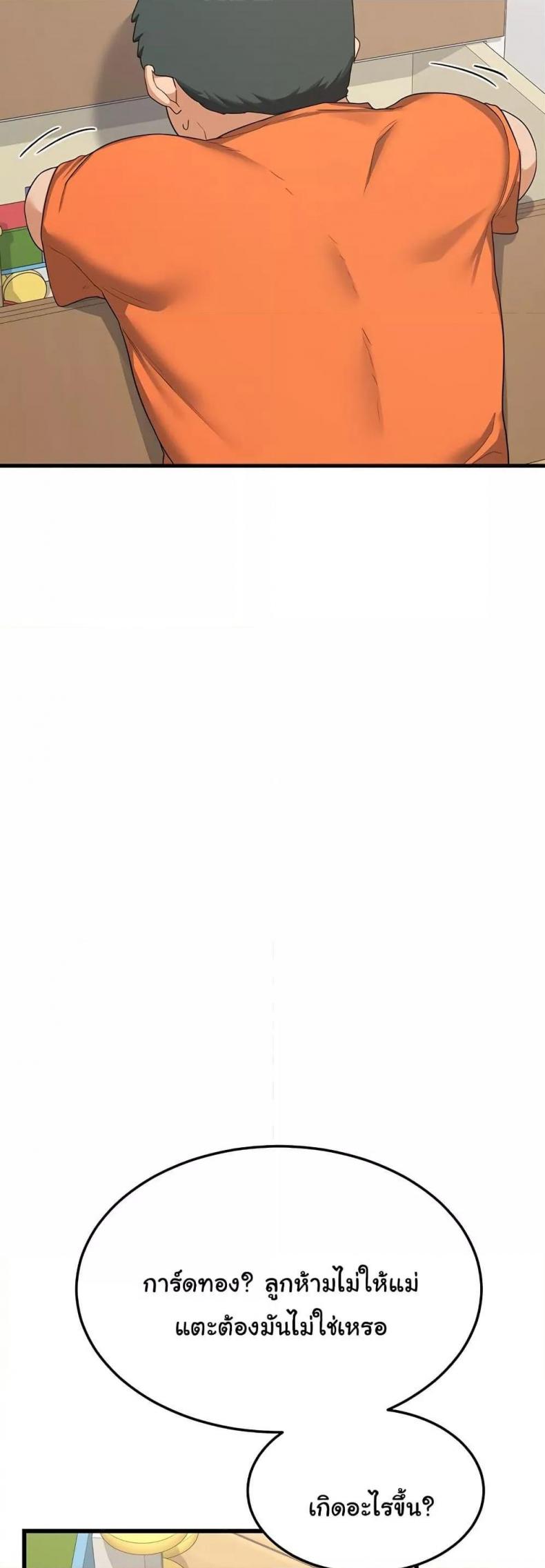 page-38