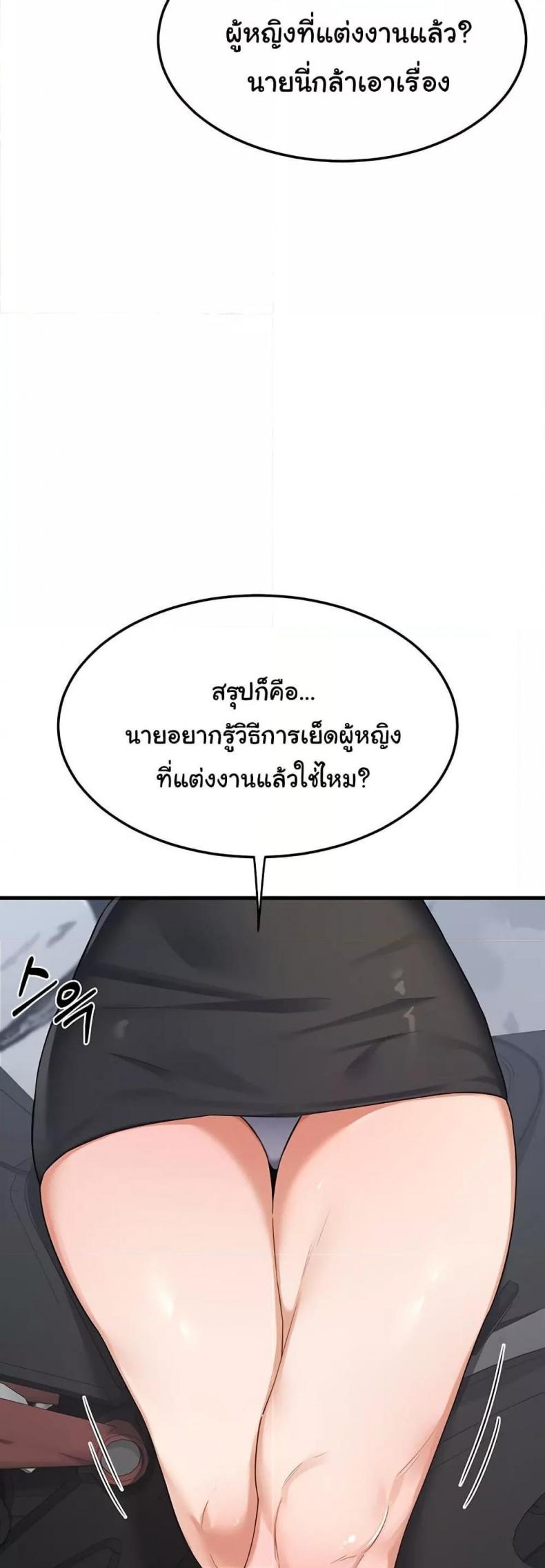 page-29