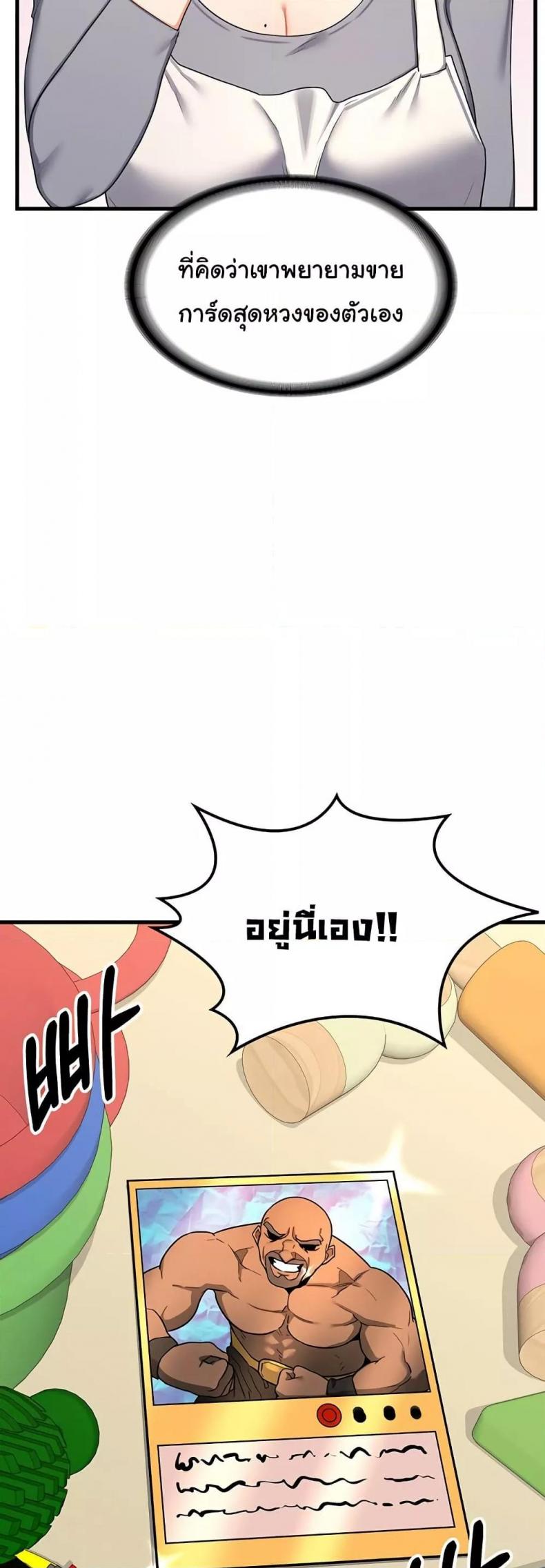 page-41