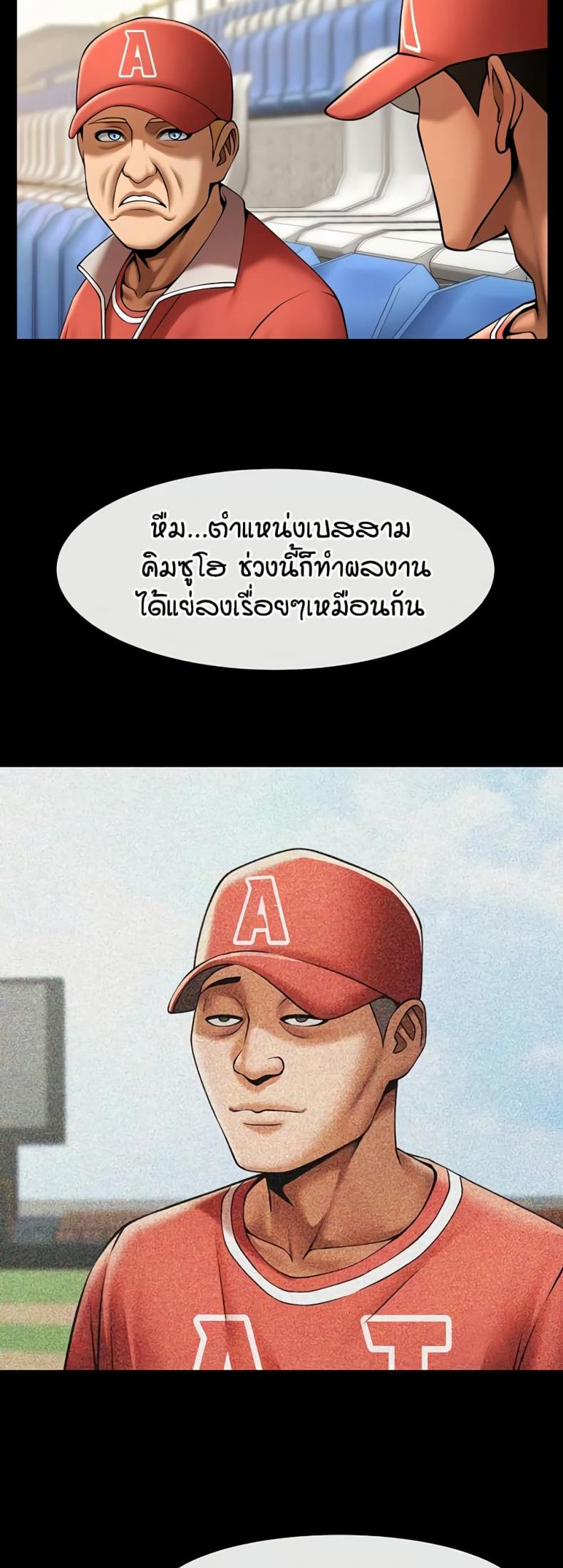 page-37