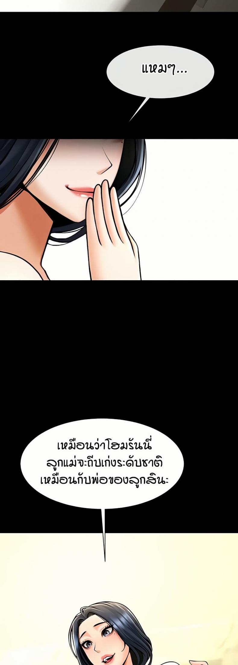 page-49